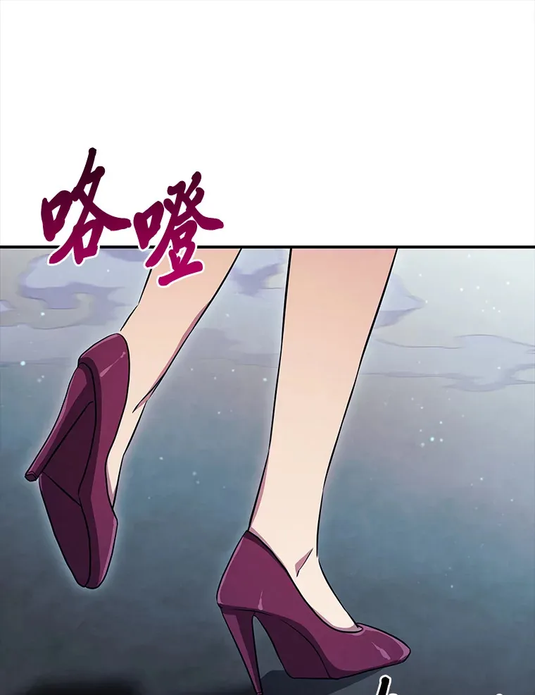 38.喜得奴隶一枚 第156页