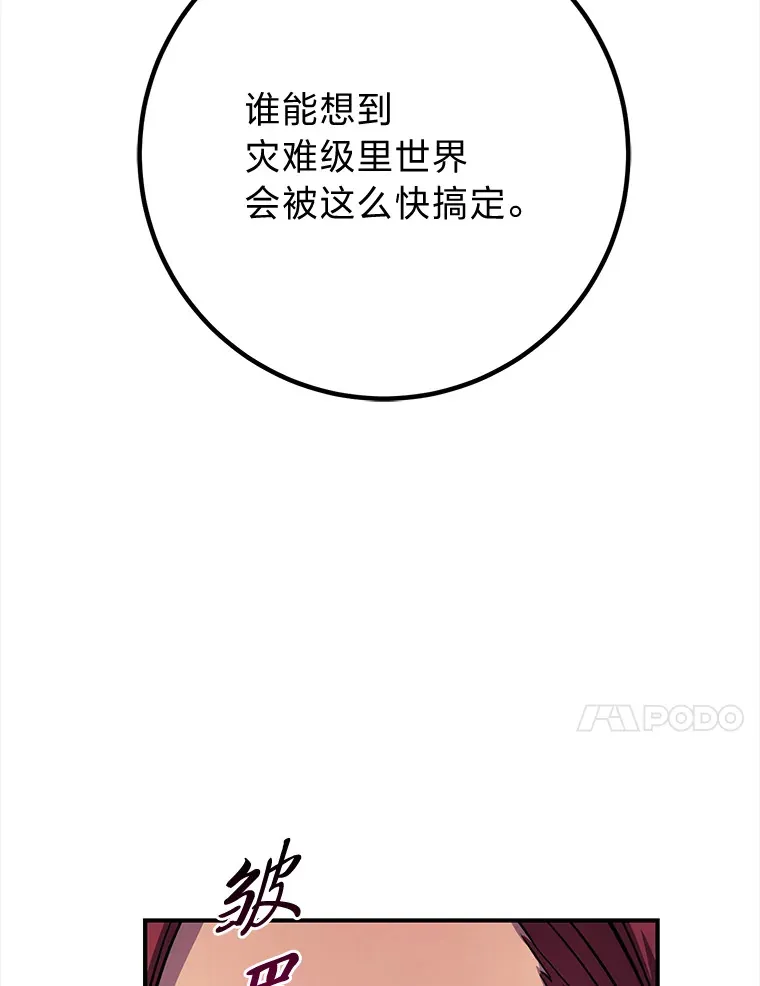 38.喜得奴隶一枚 第163页