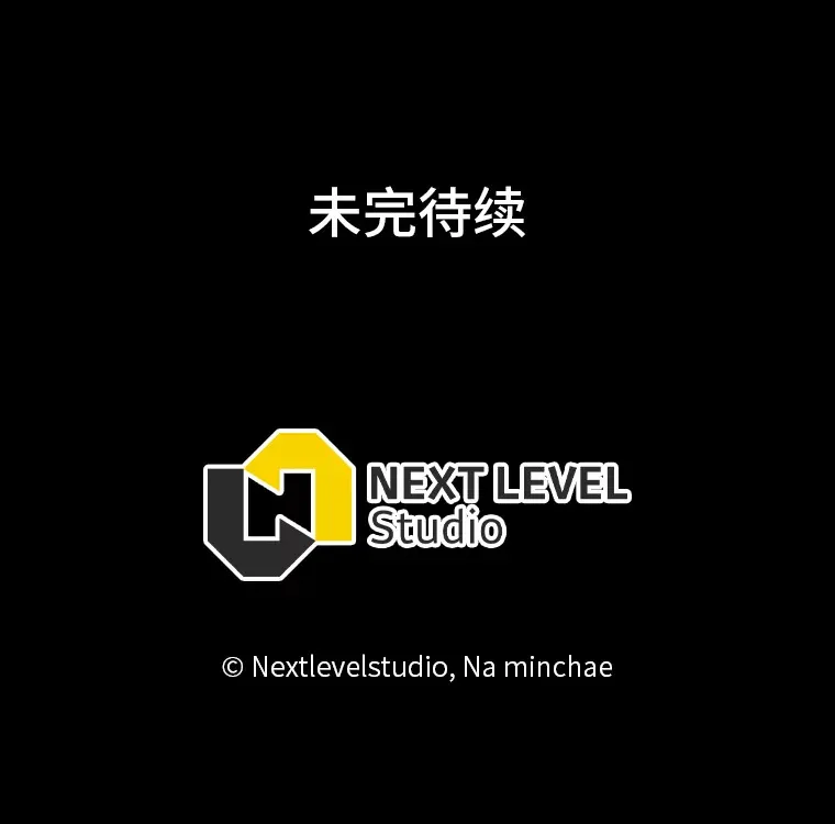 38.喜得奴隶一枚 第169页