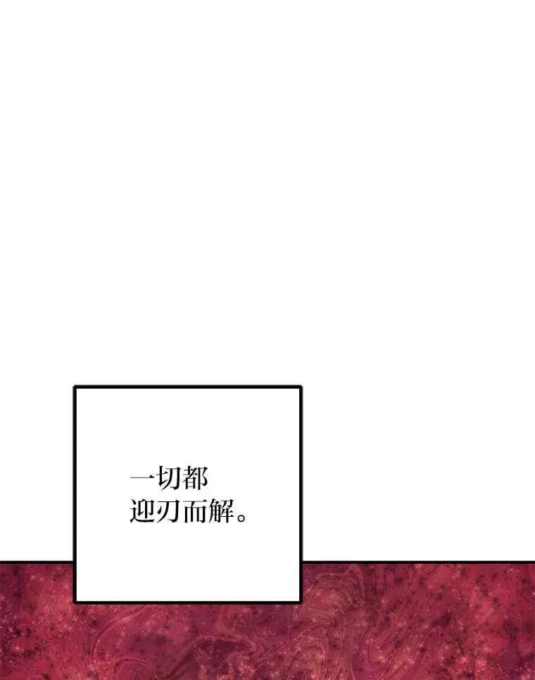 40.突破极限 第1页