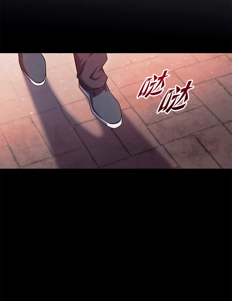 40.突破极限 第29页