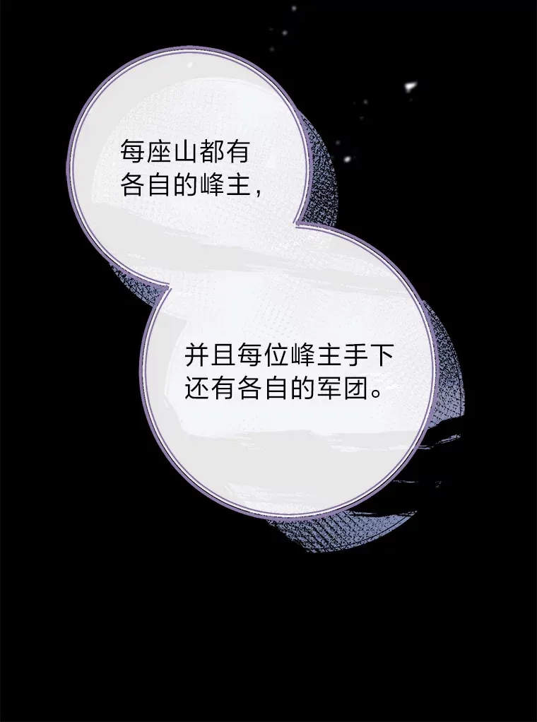 40.突破极限 第145页