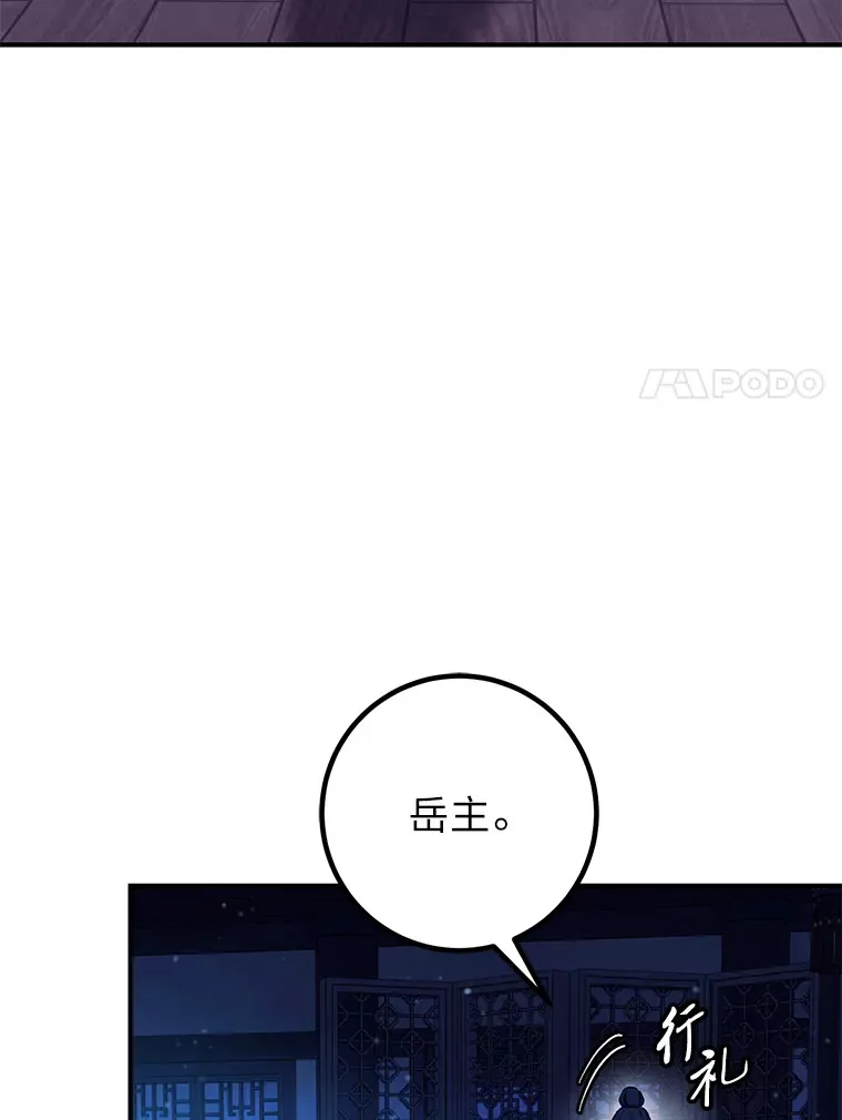40.突破极限 第173页