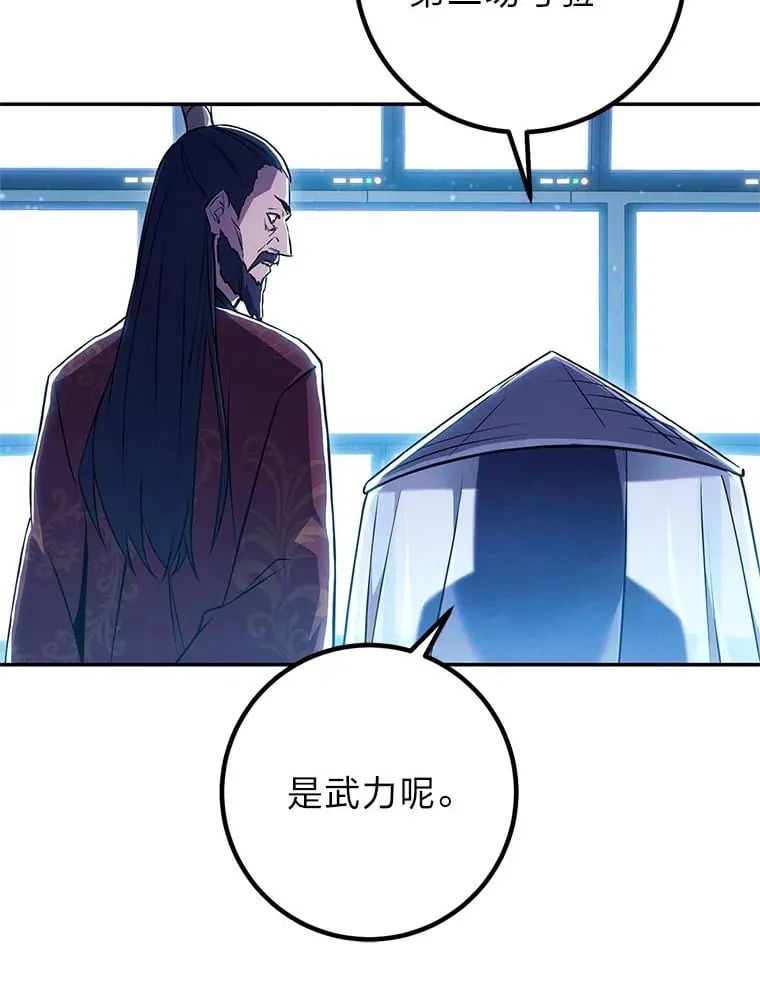 46.顺手指点 第11页