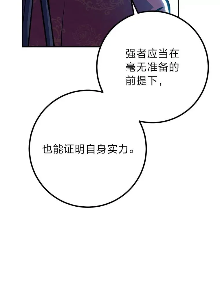 46.顺手指点 第13页