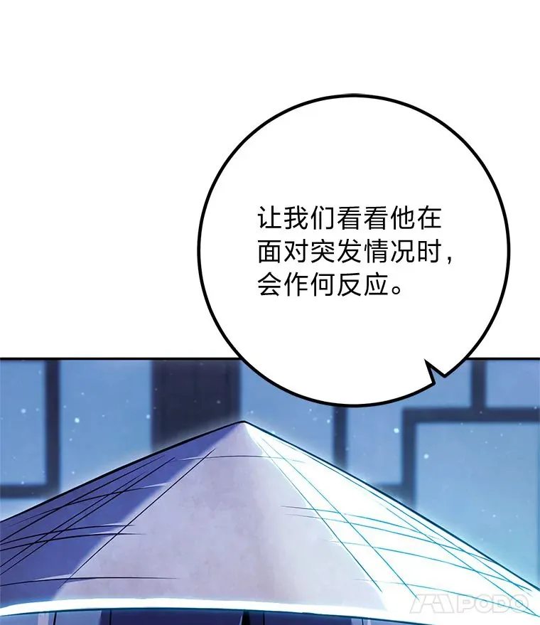 46.顺手指点 第14页