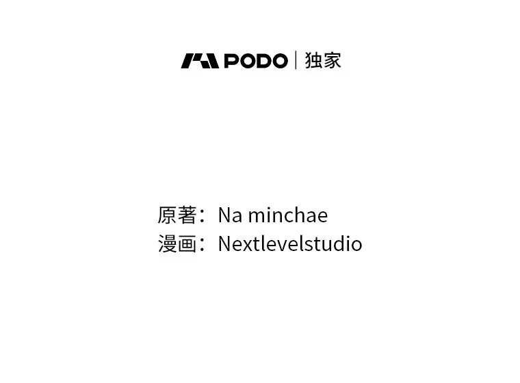46.顺手指点 第20页