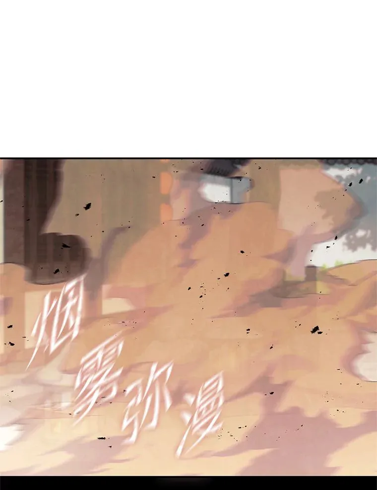 46.顺手指点 第21页