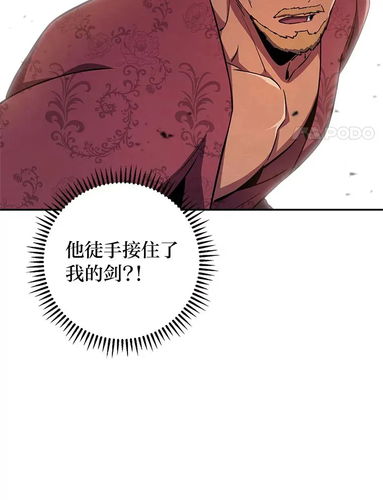 46.顺手指点 第25页