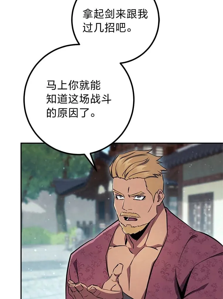 46.顺手指点 第32页