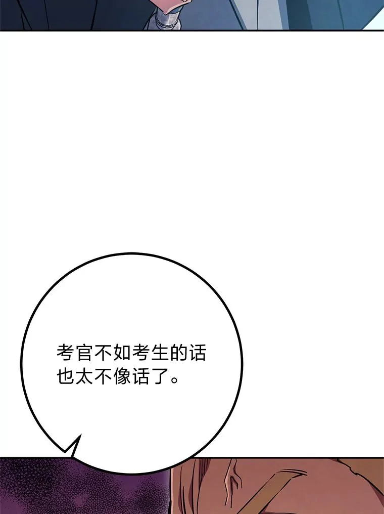 46.顺手指点 第37页