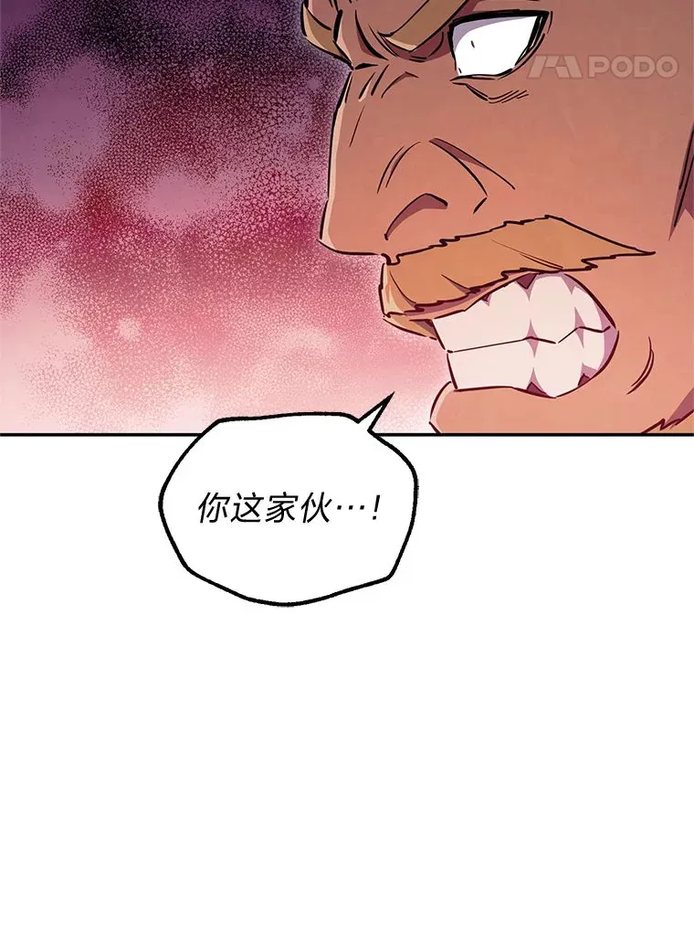 46.顺手指点 第38页