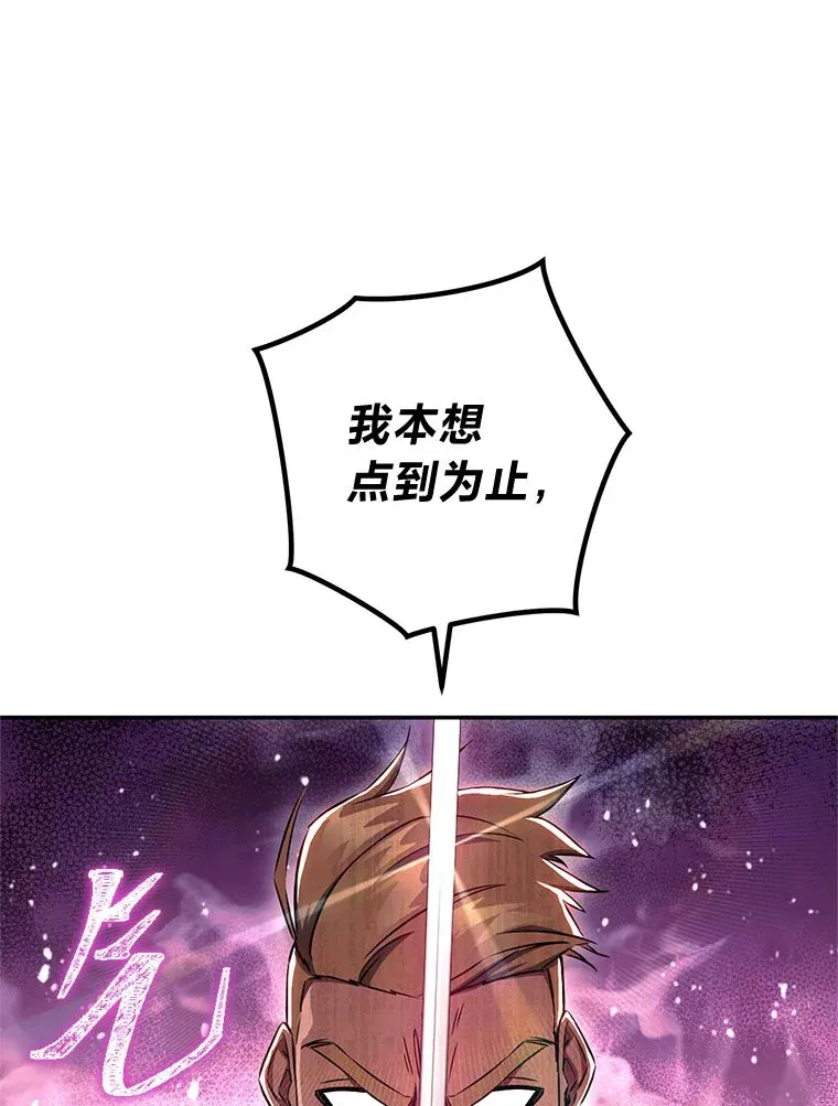 46.顺手指点 第39页