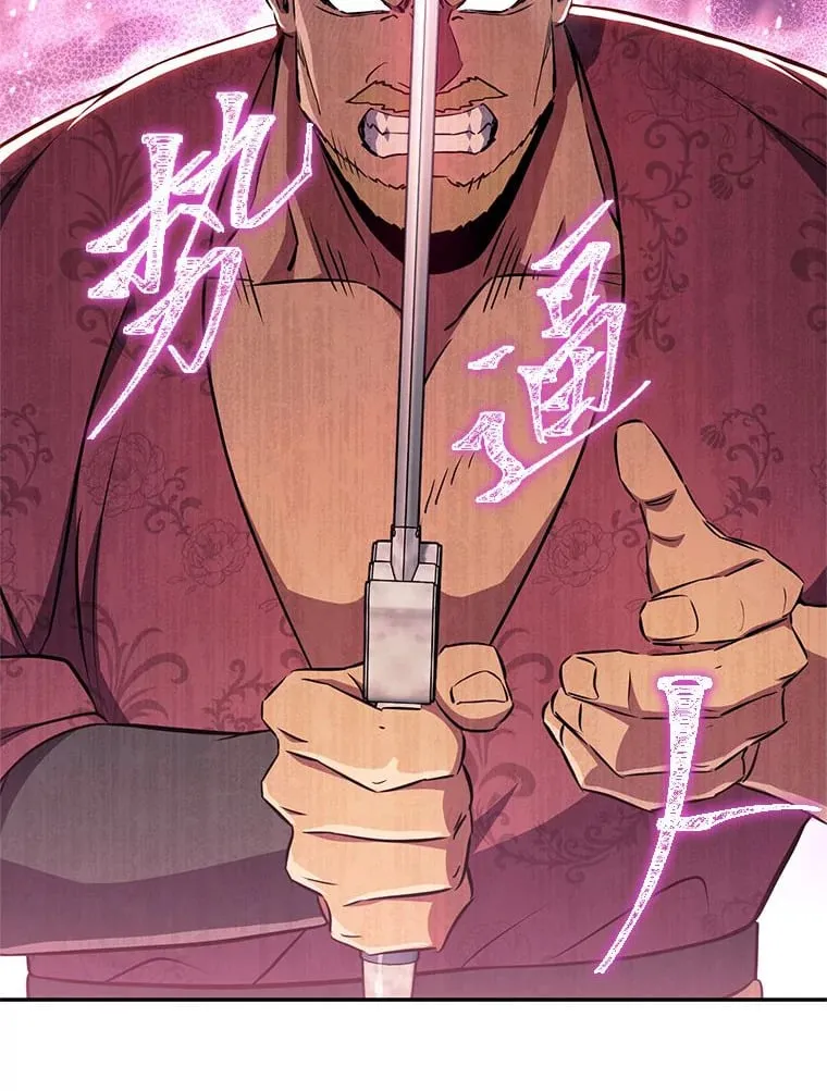 46.顺手指点 第40页