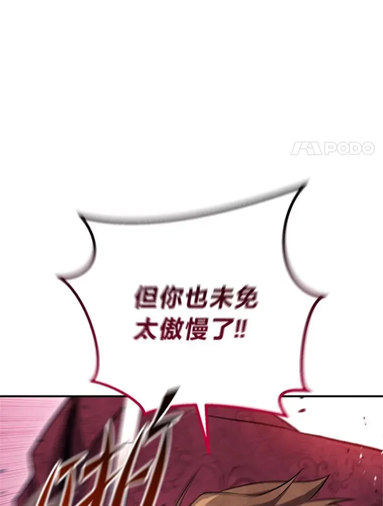 46.顺手指点 第41页