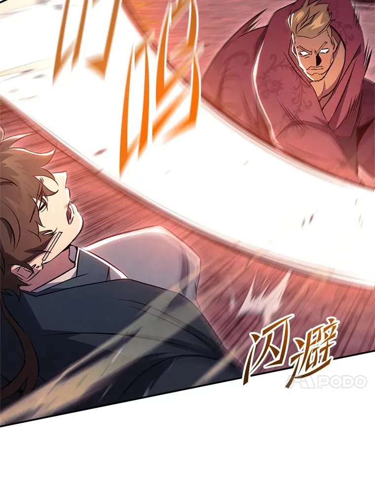 46.顺手指点 第47页