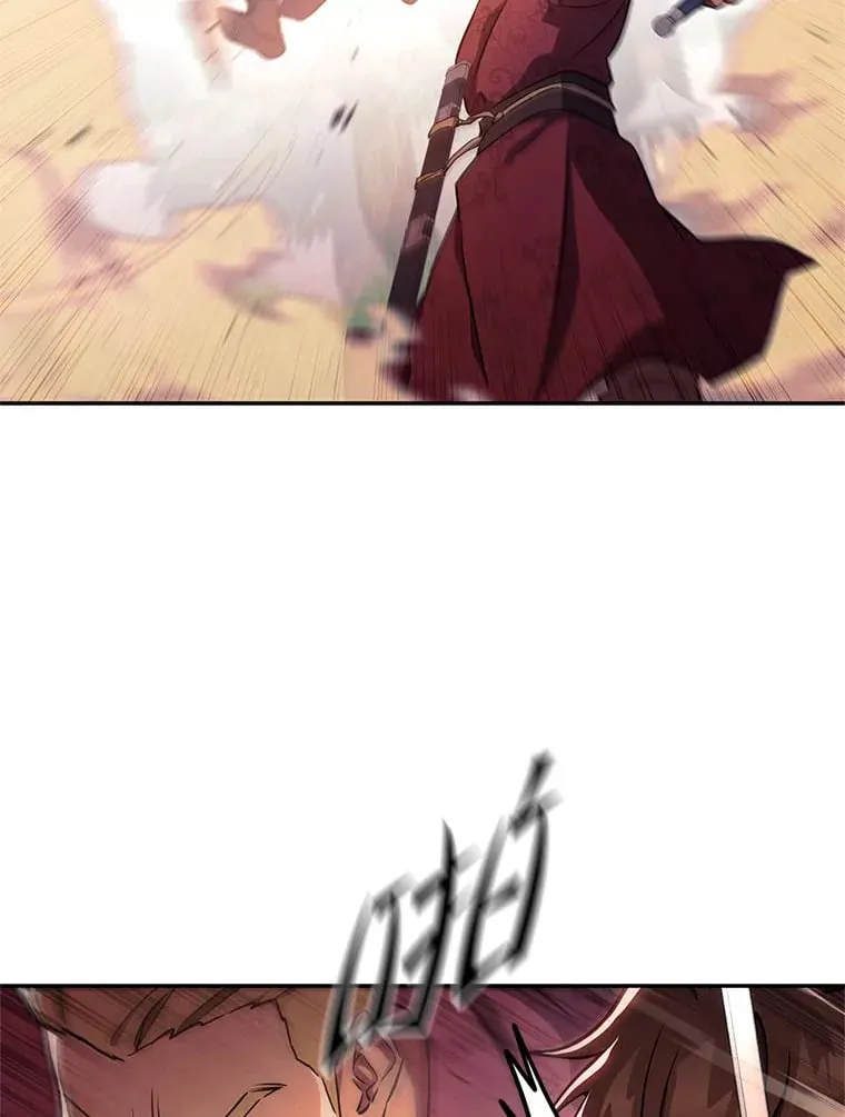46.顺手指点 第53页