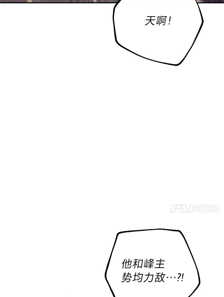 46.顺手指点 第60页