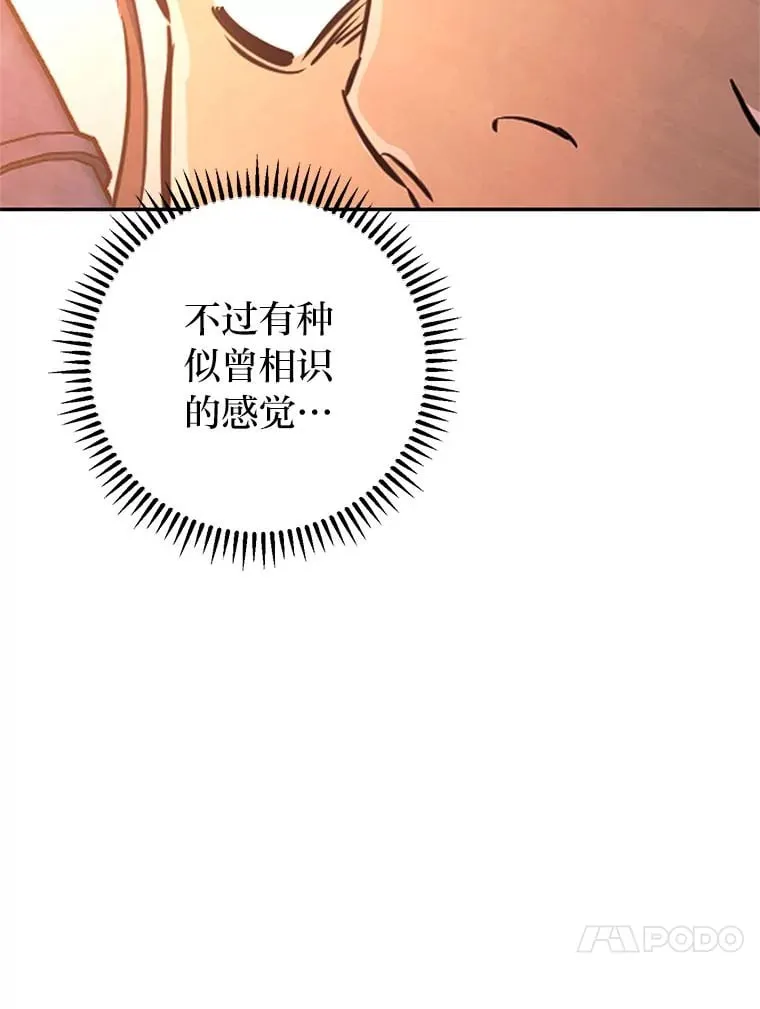 46.顺手指点 第63页