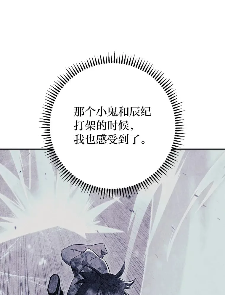 46.顺手指点 第64页