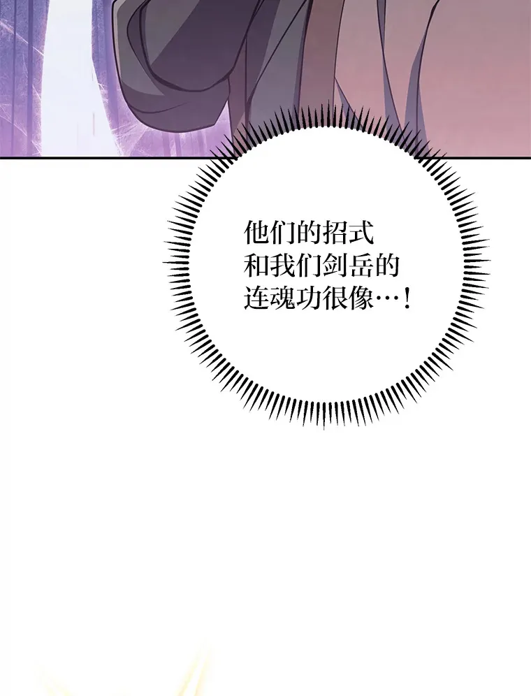 46.顺手指点 第66页