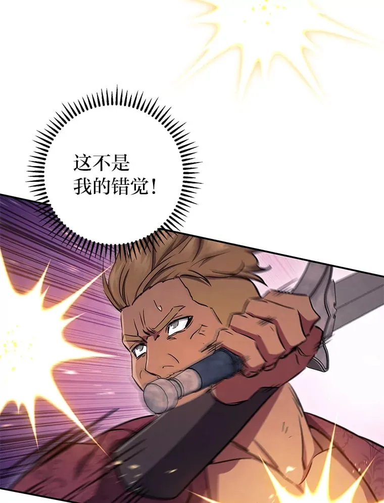 46.顺手指点 第69页