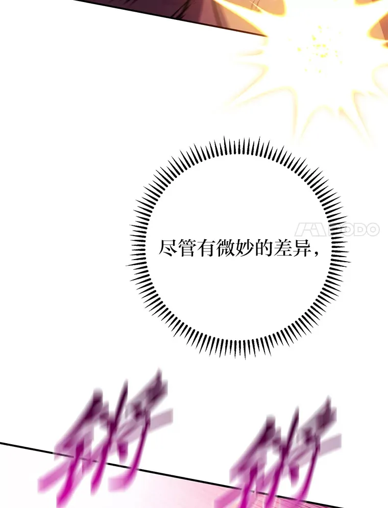 46.顺手指点 第70页