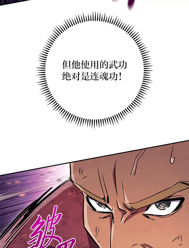 46.顺手指点 第72页