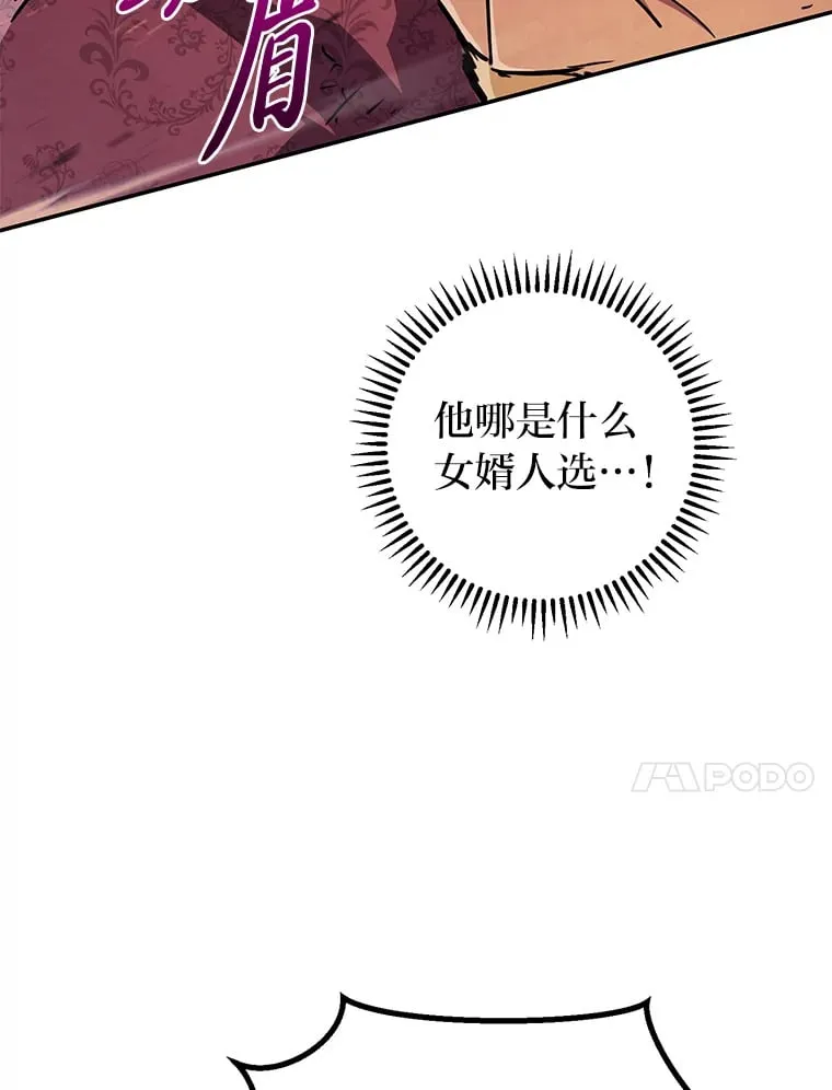 46.顺手指点 第73页