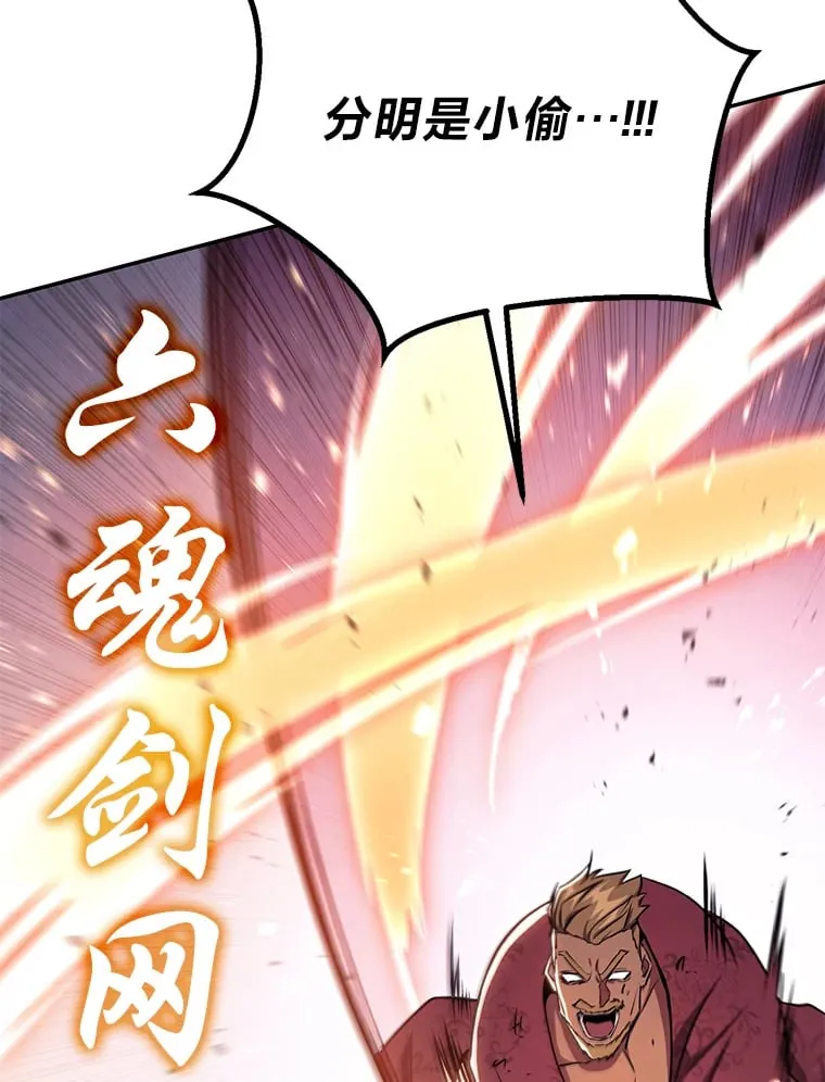 46.顺手指点 第74页