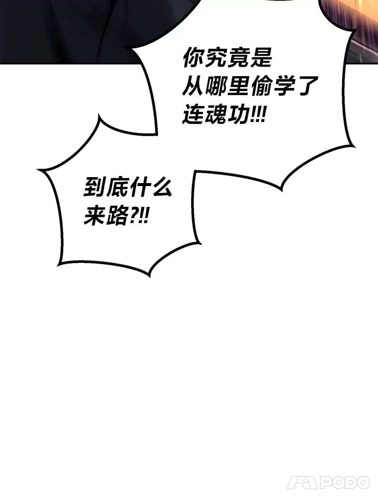 46.顺手指点 第76页