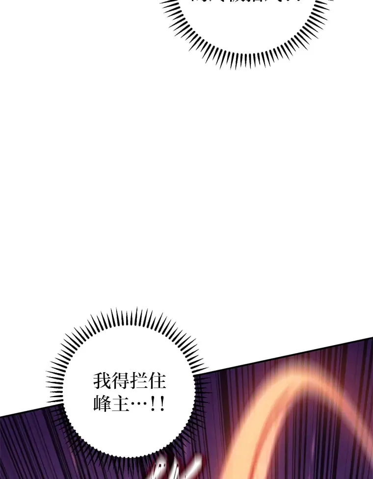 46.顺手指点 第78页
