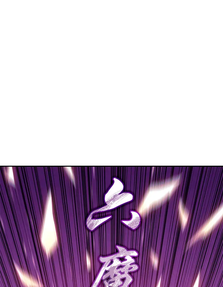 46.顺手指点 第87页
