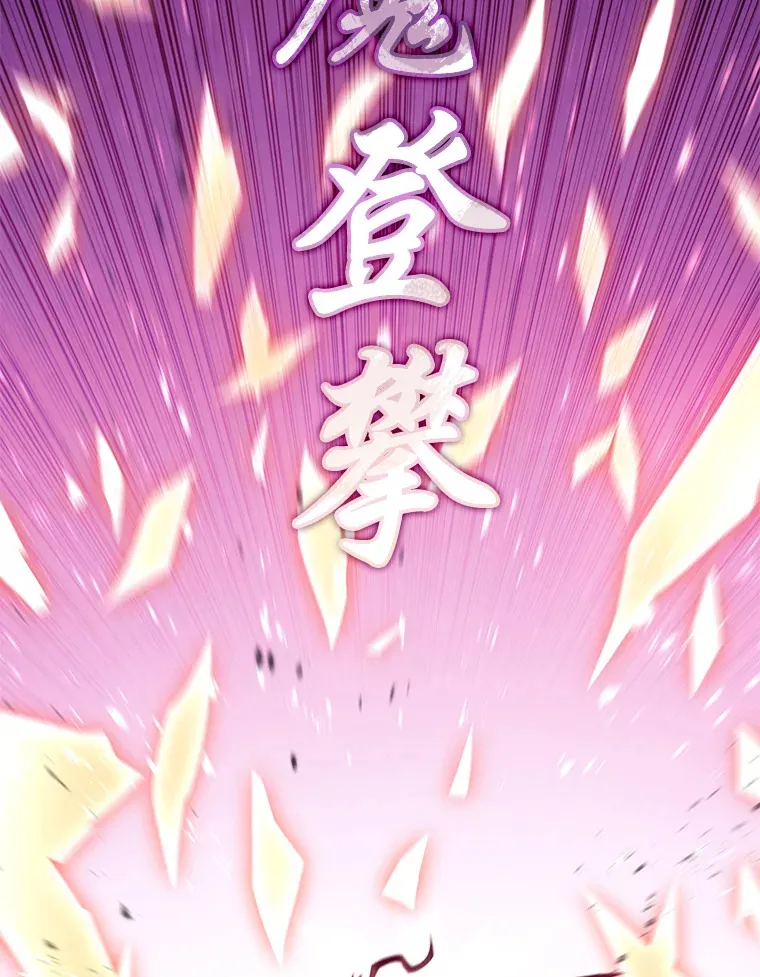 46.顺手指点 第88页