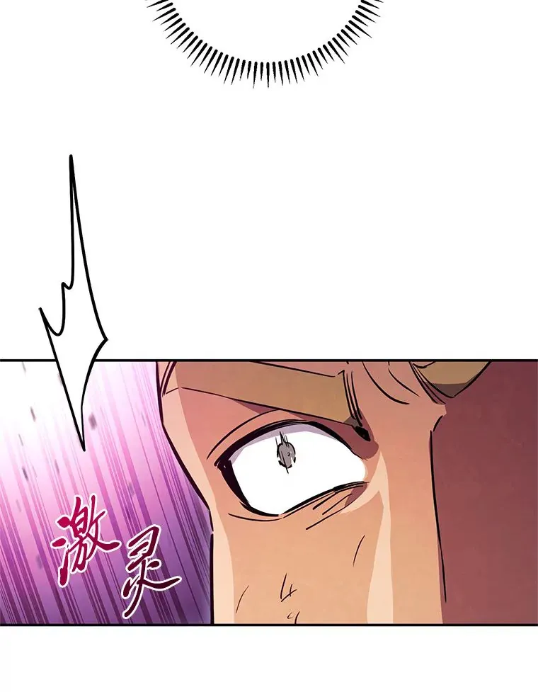 46.顺手指点 第95页