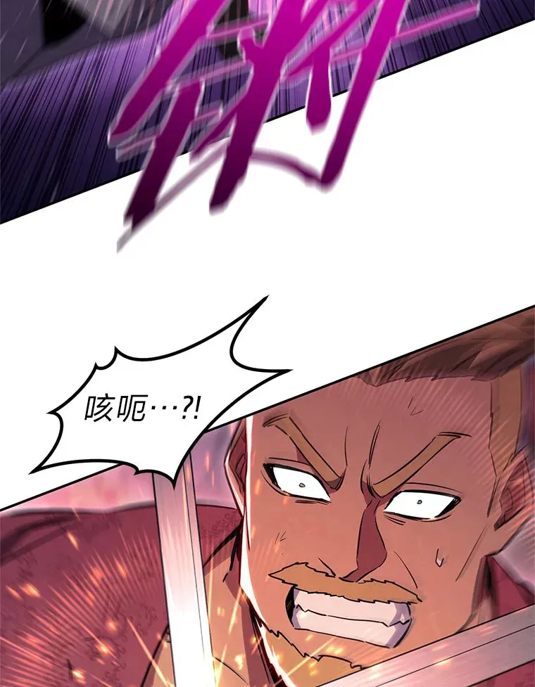 46.顺手指点 第98页