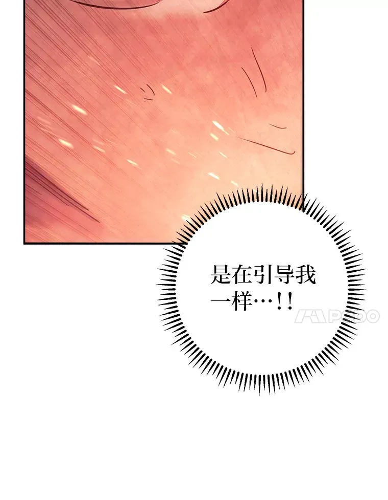 46.顺手指点 第113页