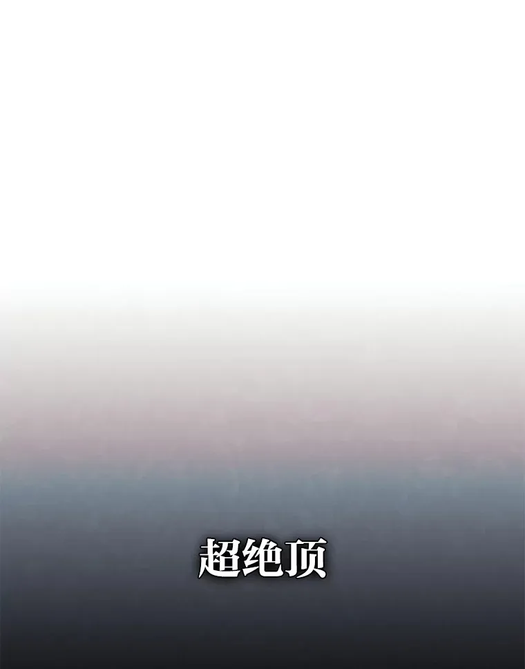 46.顺手指点 第114页