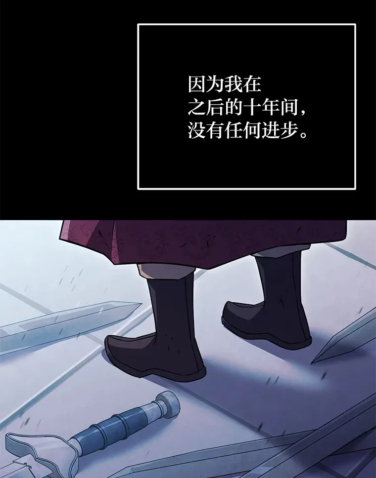 46.顺手指点 第119页