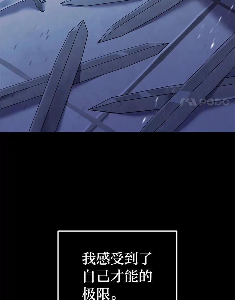 46.顺手指点 第120页