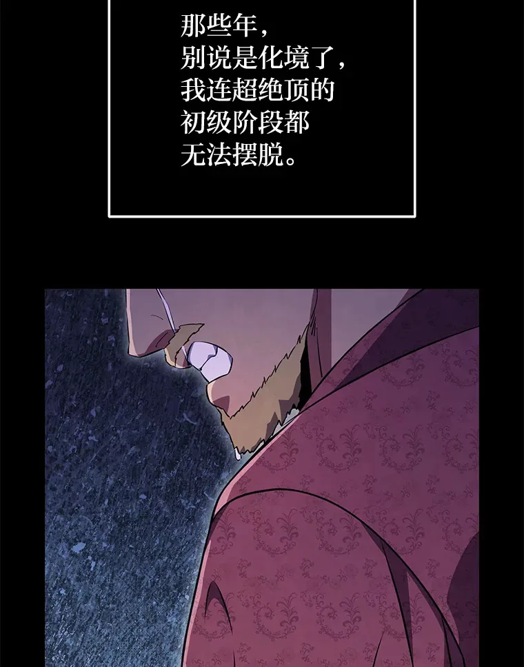 46.顺手指点 第124页