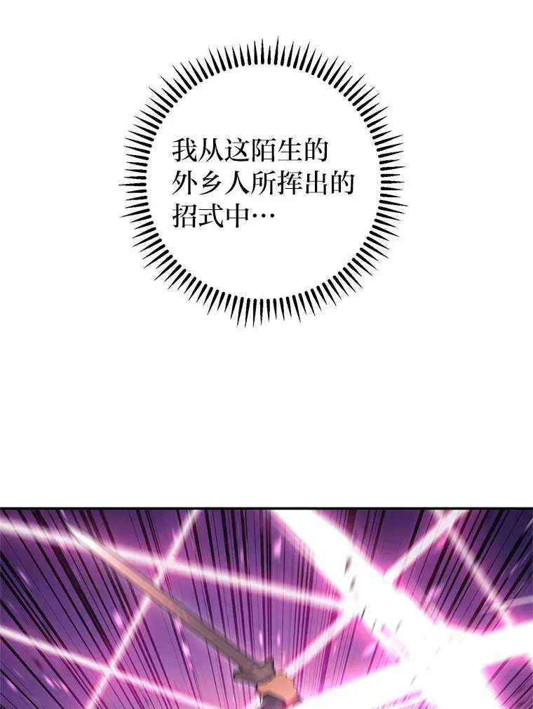 46.顺手指点 第129页