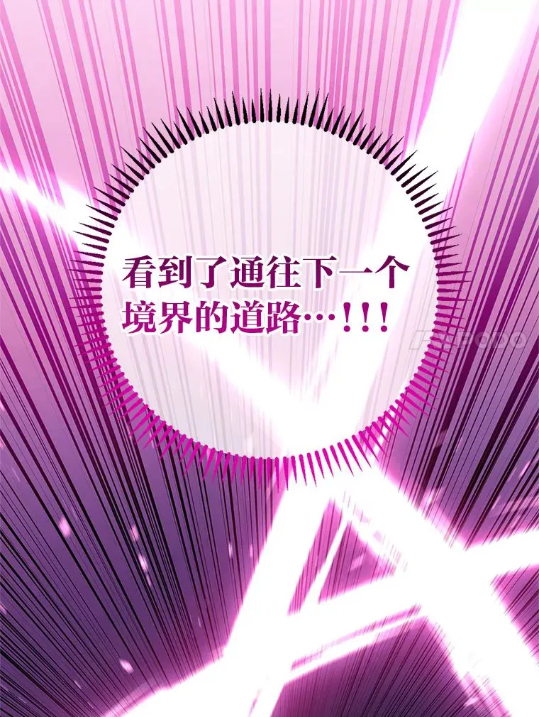 46.顺手指点 第133页