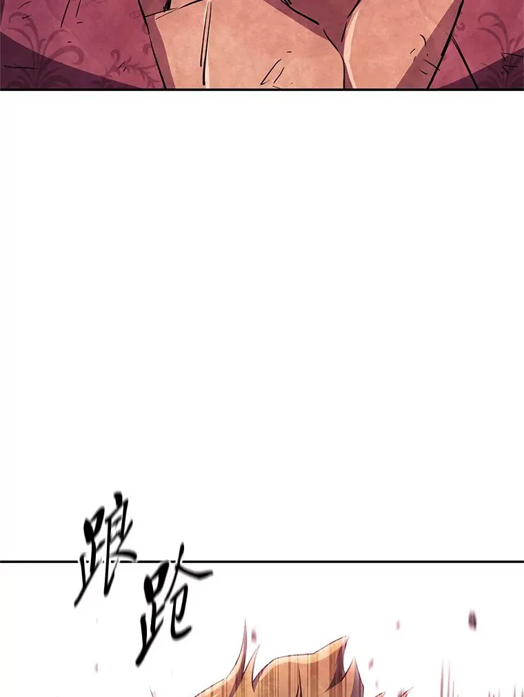 46.顺手指点 第137页