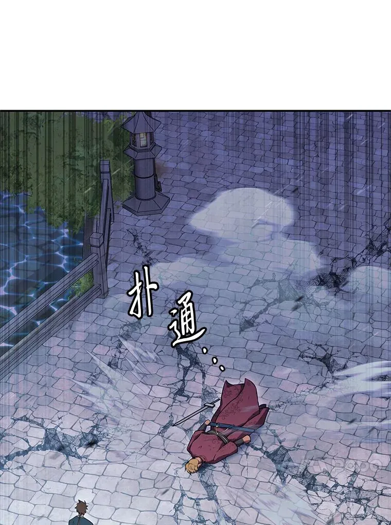 46.顺手指点 第139页