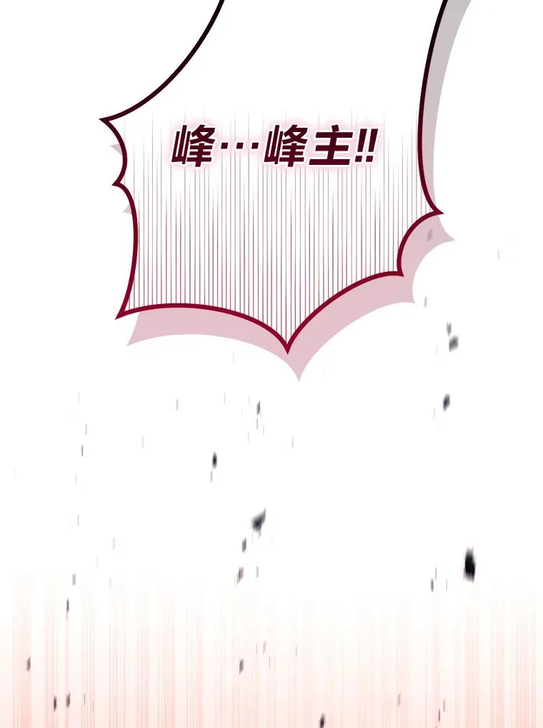 46.顺手指点 第145页