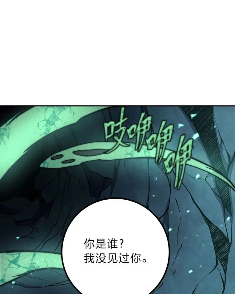 48.非凡男人 第1页