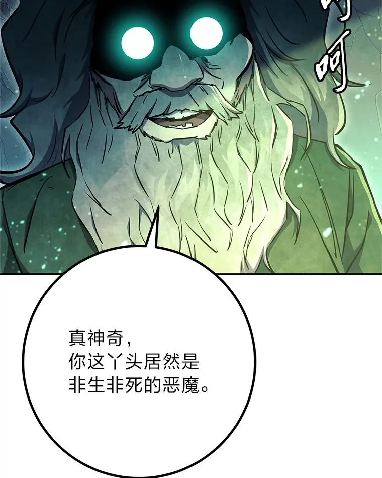48.非凡男人 第5页