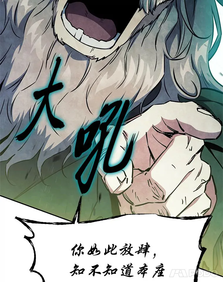 48.非凡男人 第18页
