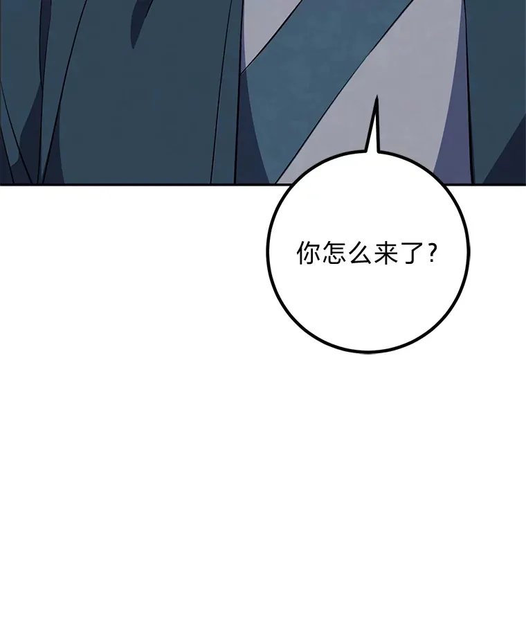 50.怂怂的作者 第69页